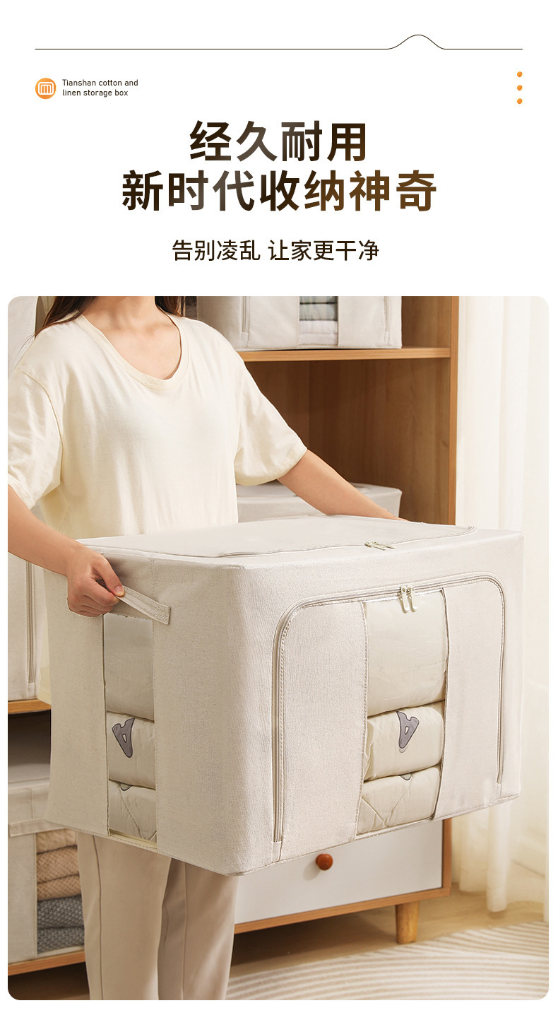 Bedroom storage box, Tianshan cotton and linen folding and transparent storage box, toys, sweaters, fabric clothes, wardrobe, and organizing box pic 8