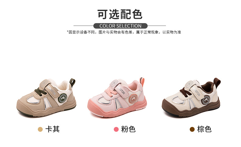帕丁顿熊春季新款儿童运动鞋男童休闲鞋女宝宝幼儿园机能鞋包头鞋详情3