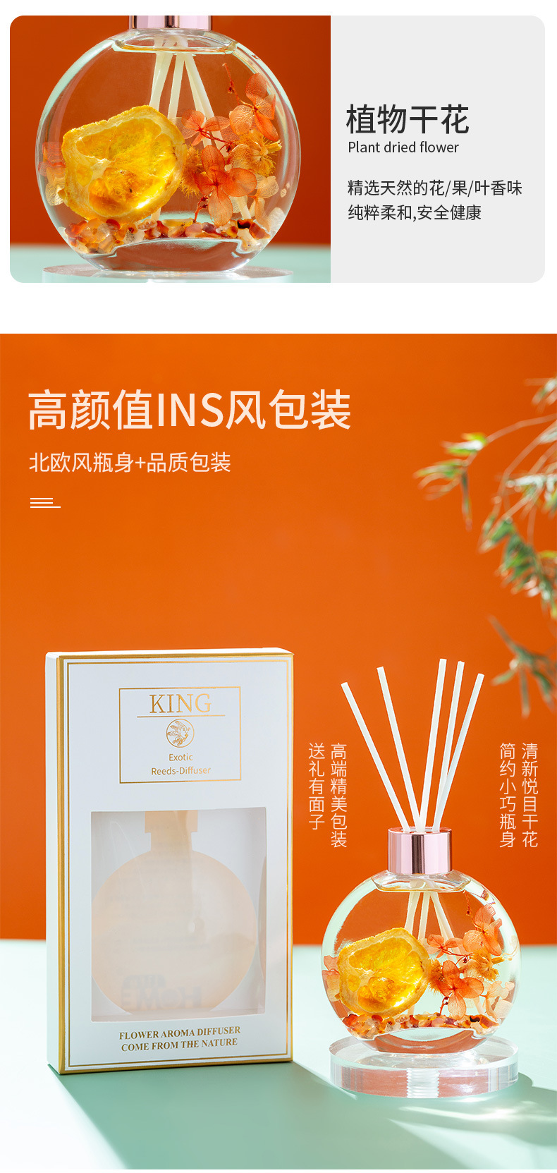 无火香薰精油空气芳香剂家用厕所熏香除臭香薰瓶酒店藤条香薰批发详情6