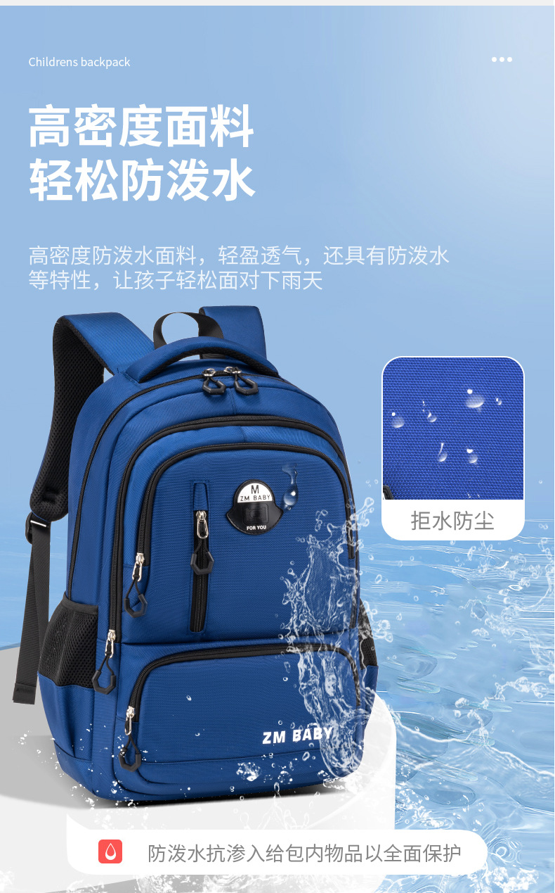 新款小学生书包 男女 1-3年级休闲大容量包包双肩背包小众设计详情9