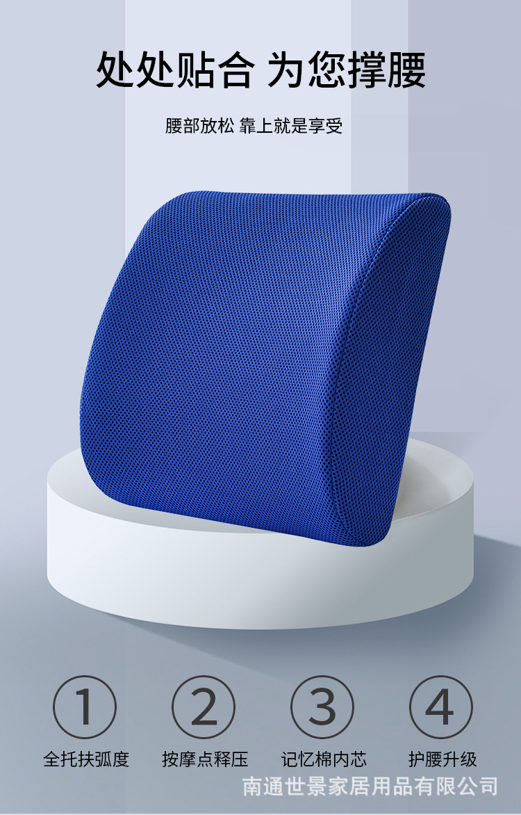 Cushion office memory foam lumbar support slow rebound car cushion chair lumbar pillow cross-border Amazon gift logo pic 1
