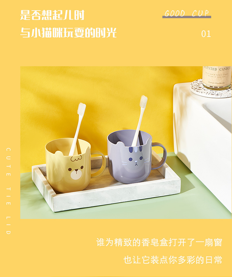 塑料可爱小熊图案情侣漱口杯男孩女孩儿童牙杯猫咪牙杯牙缸刷牙杯详情4