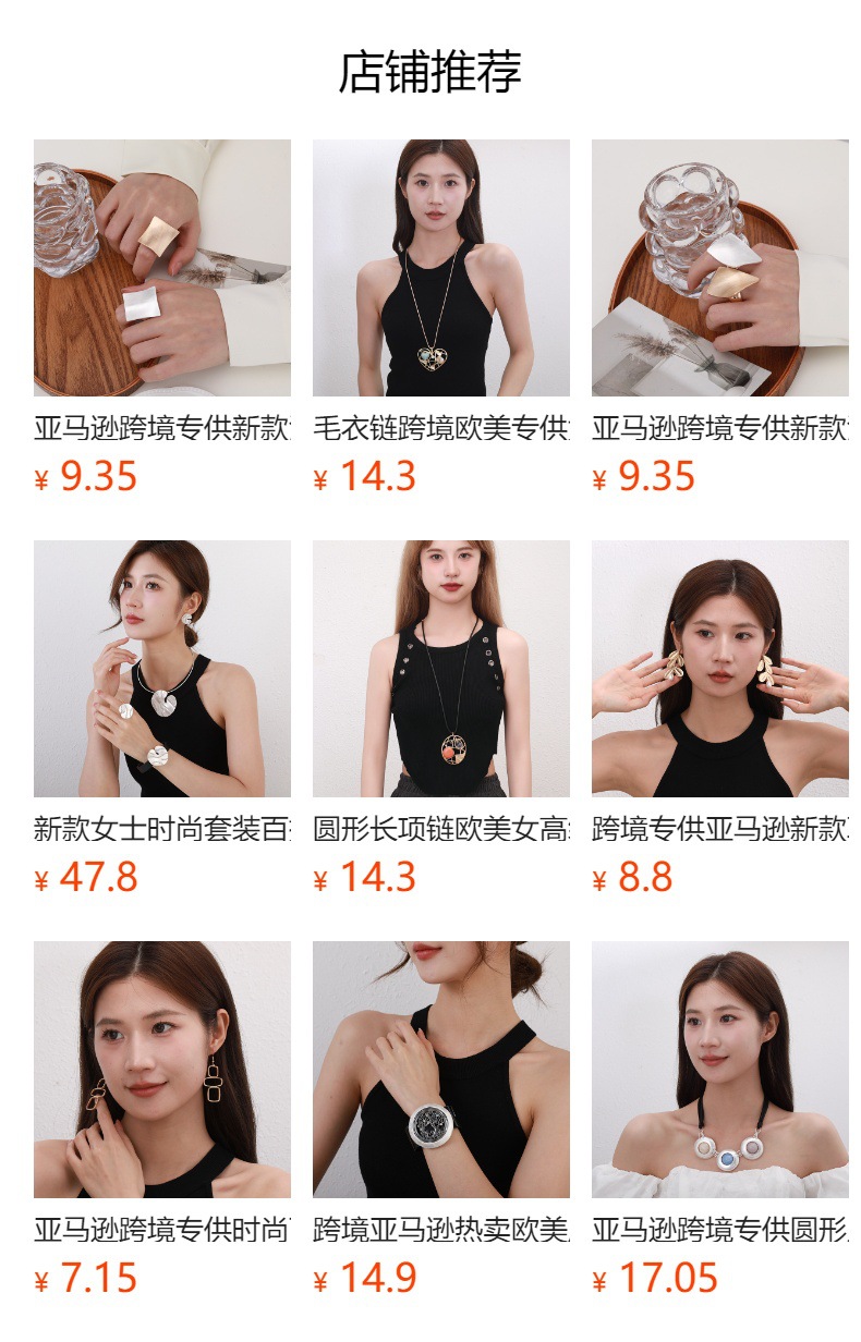 欧美外贸爆款简约高级感ins风大花时尚女饰品长链项链吊坠毛衣链详情1