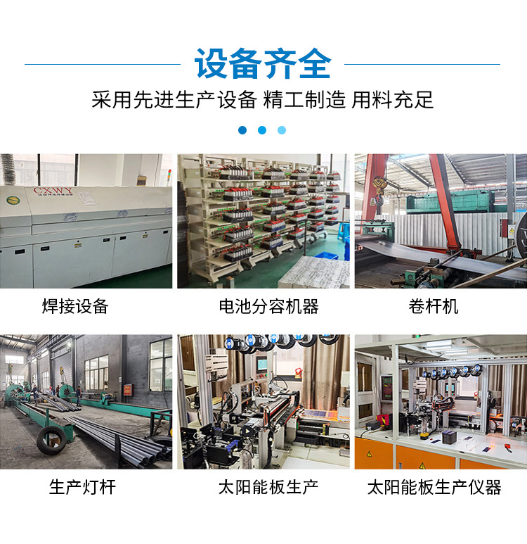 太阳能路灯户外灯家用庭院灯照明灯led太阳能灯防水厂家直销详情5