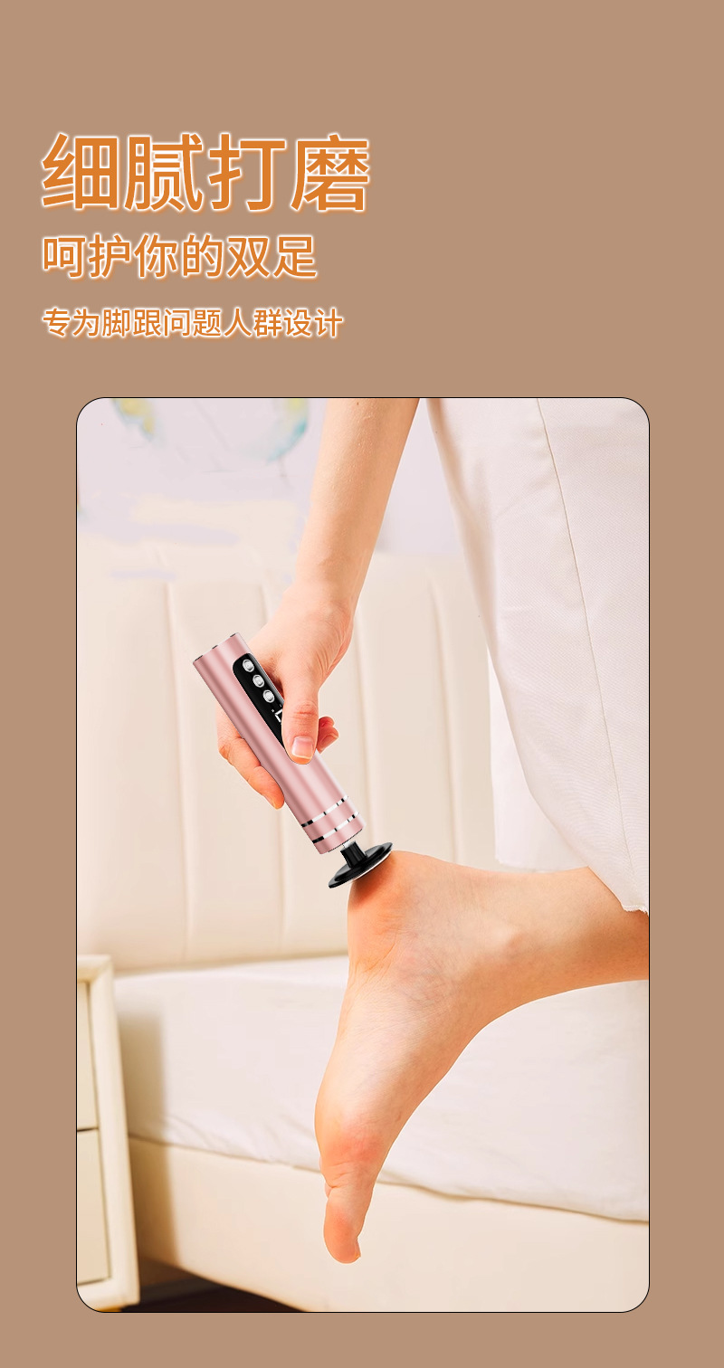 电动修脚器去脚皮死皮老茧磨脚皮神器金属机身充电耐用磨脚器磨砂详情7