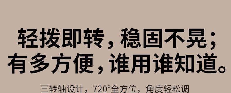 全金属360度旋转手机支架高档机械桌面平板通用支架折叠追剧直播详情10