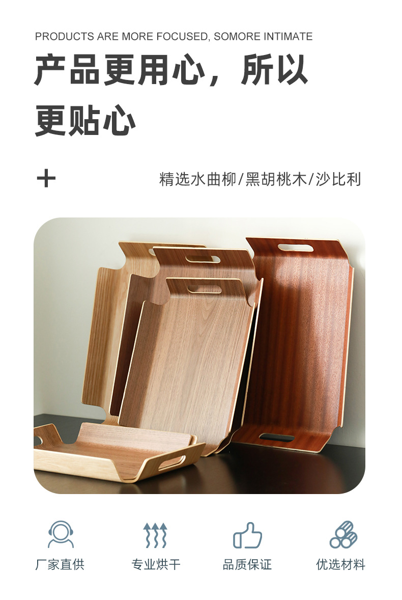 水曲柳面包木质托盘长方形西点蛋糕自选餐盘烘焙店展示家用木托盘详情2