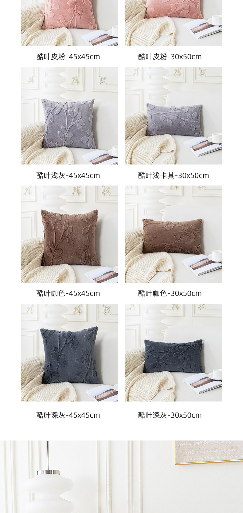 工厂直销现代简约素色毛绒抱枕套跨境爆款纯色沙发靠枕靠垫套批发详情3