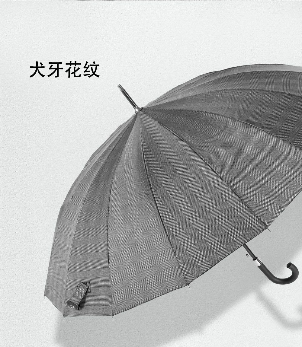 REAL STAR星宝新款男士商务伞16骨格子商务伞25寸外贸长雨伞现货详情9