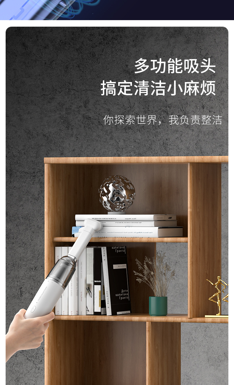 车载吸尘器家用迷你便携式除螨仪无线充电大功率手持强力除尘器详情6