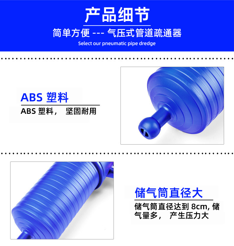 马桶疏通器下水道管道家用一炮通高压气工具皮搋子厕所管道疏通器详情11