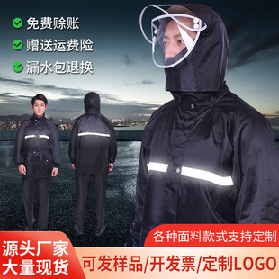 加厚春亚纺双帽檐分体式雨衣 成人双层反光雨衣 户外应急雨衣套装详情7