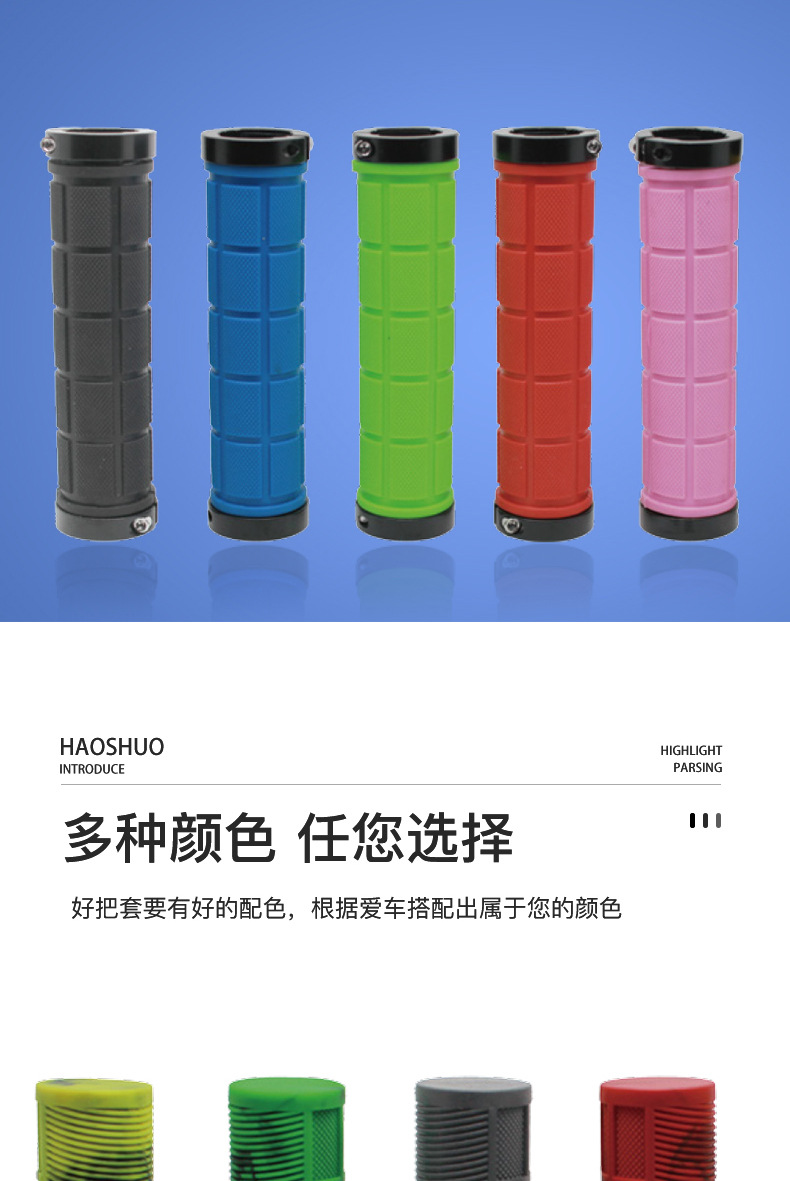 Two-color bicycle, mountain bike handlebar cover, dead car, folding bike, comfortable shock-absorbing riding grip accessory, rubber handlebar cover pic 4