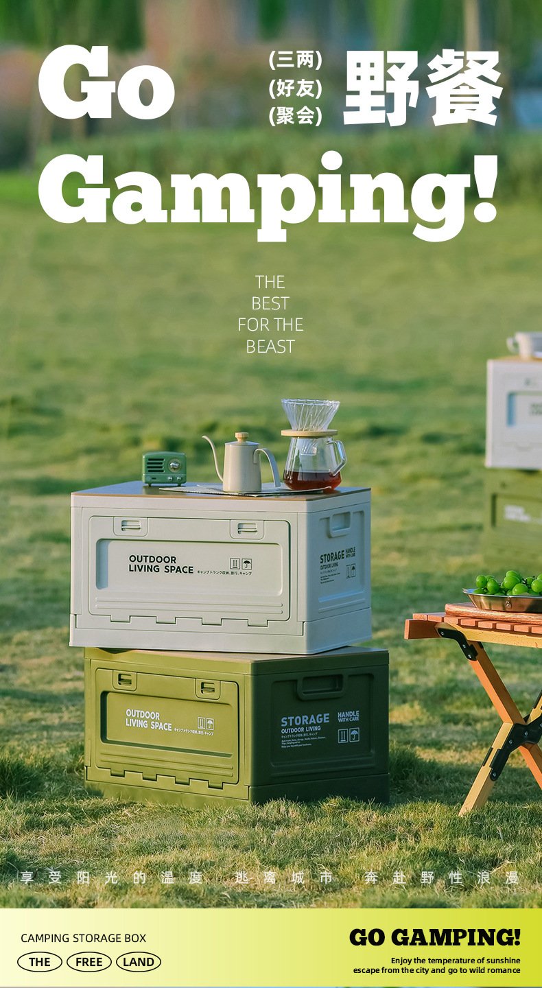 Outdoor camping storage box, side-opening camping wooden cover folding box, car trunk storage box, plastic storage box pic 8