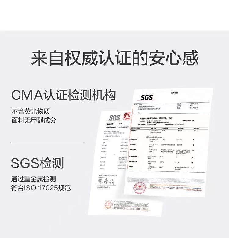 珍视明B.DUCK小黄鸭蒸汽眼罩热敷缓解疲劳睡眠遮光发热眼贴10片装详情13