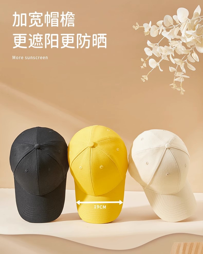 高品质大头围棒球帽绣logo高颅顶鸭舌帽硬顶女士帽子高品质鸭舌帽详情17