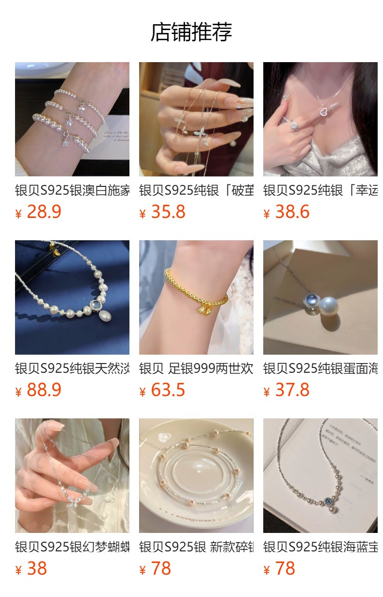 银贝心形纯银项链莫比乌斯爱心吊坠女小众设计双层百搭锁骨链颈链详情1