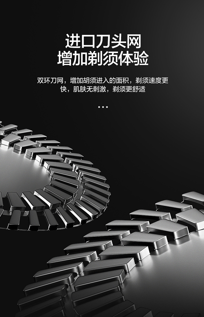 飞利浦男士电动剃须刀充电式全身水洗智能多功能自动胡须刀家用个护电器详情21