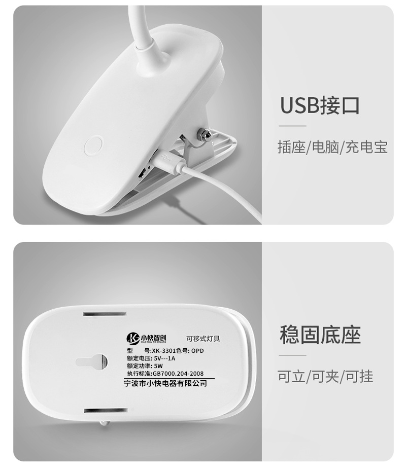 Typec小台灯学习专用夜灯学生宿舍led护眼阅读充电卧室床头灯详情15