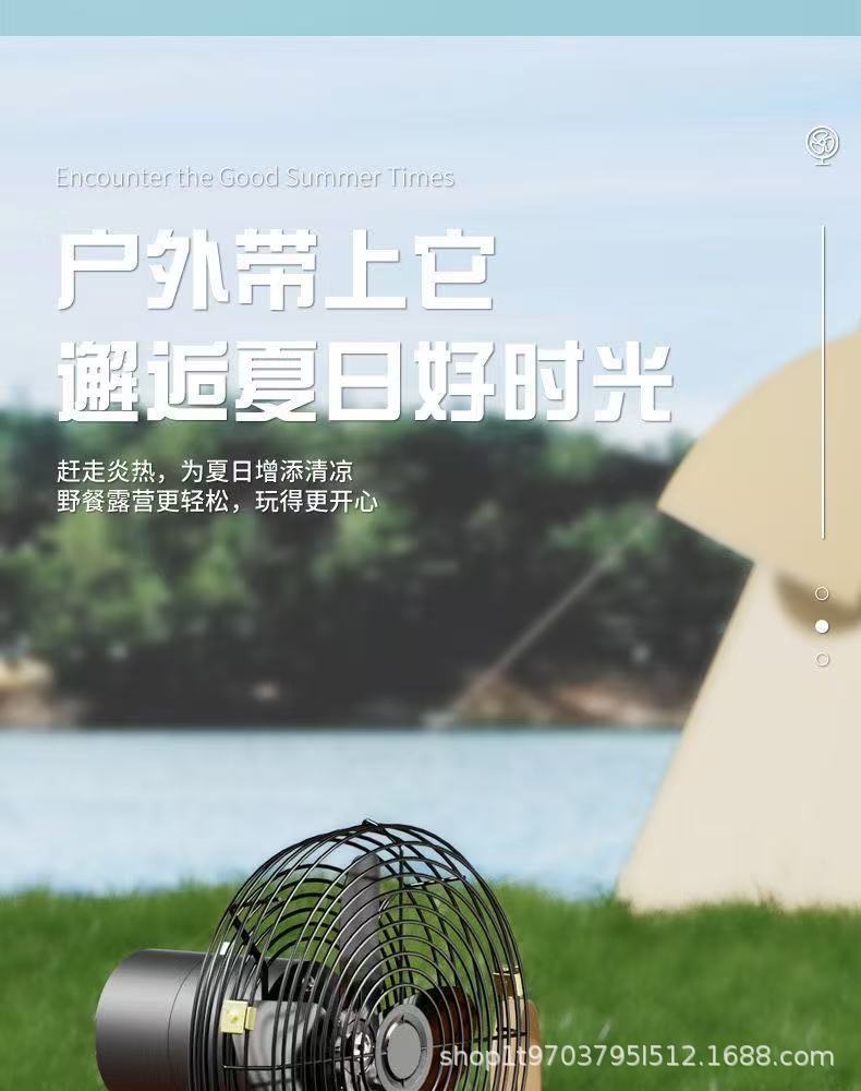 便携式无线锂电摇头风扇大功率户外家用电动风扇车载便携风扇两季适用详情8
