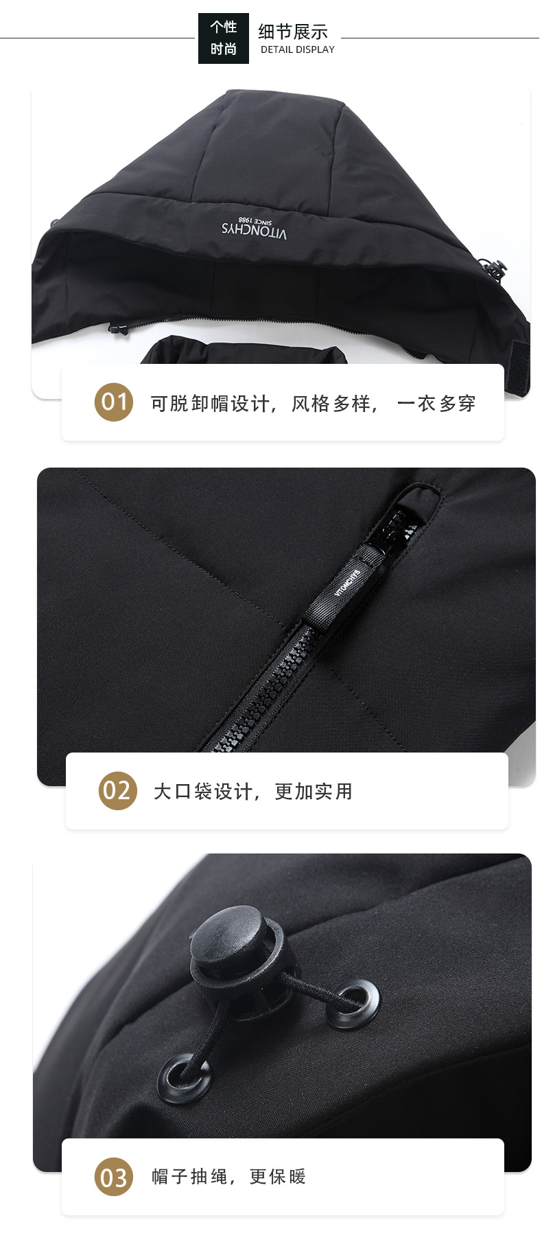 中老年保暖羽绒服男士加厚短款爸爸装可脱卸帽白鸭绒休闲大码外套详情8