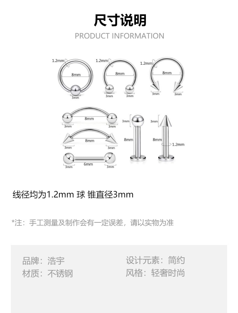 跨境批发鼻饰欧美简约马蹄杆U型穿刺鼻钉眉钉 街头耳骨钉鼻环套装详情3