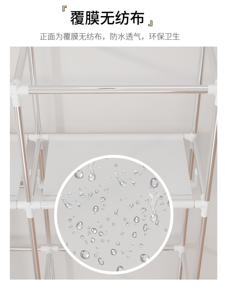南美热销简易105款多功能防尘布衣柜家居卧室衣橱柜DIY组装收纳柜详情14