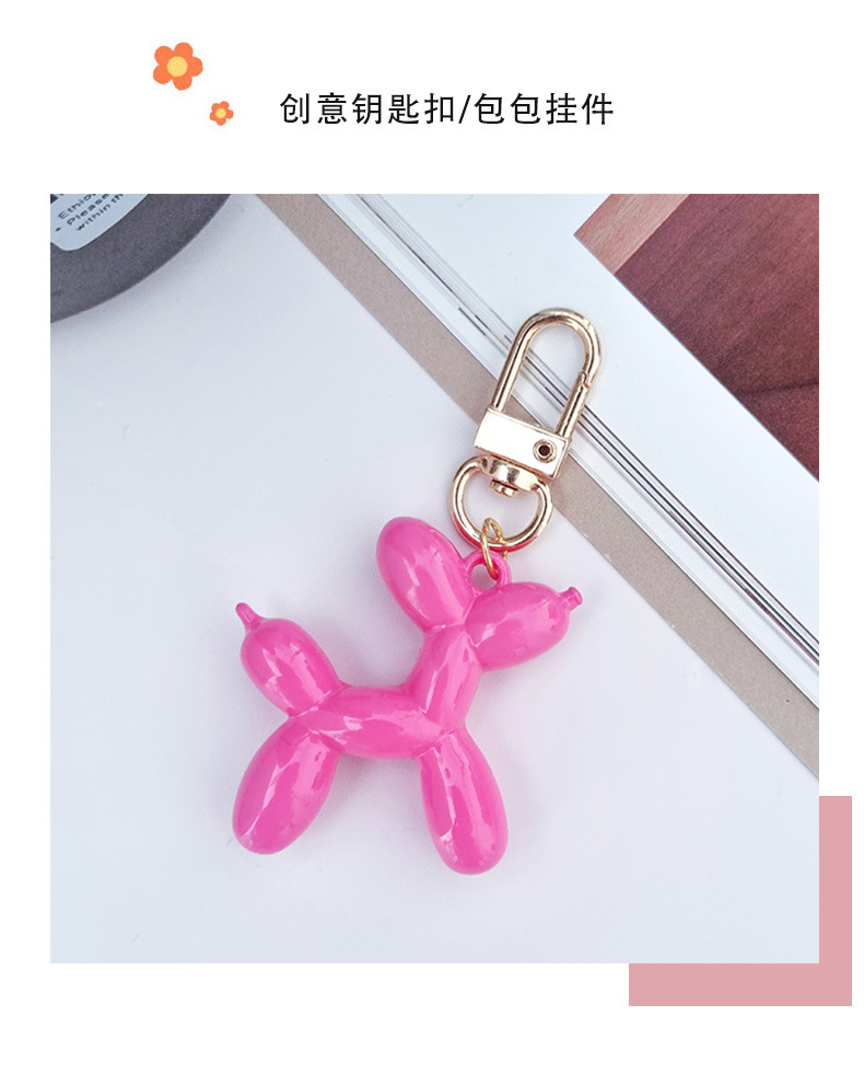可爱果冻气球狗钥匙扣挂件七彩卡通小狗手机链钥匙扣配饰diy配件详情12