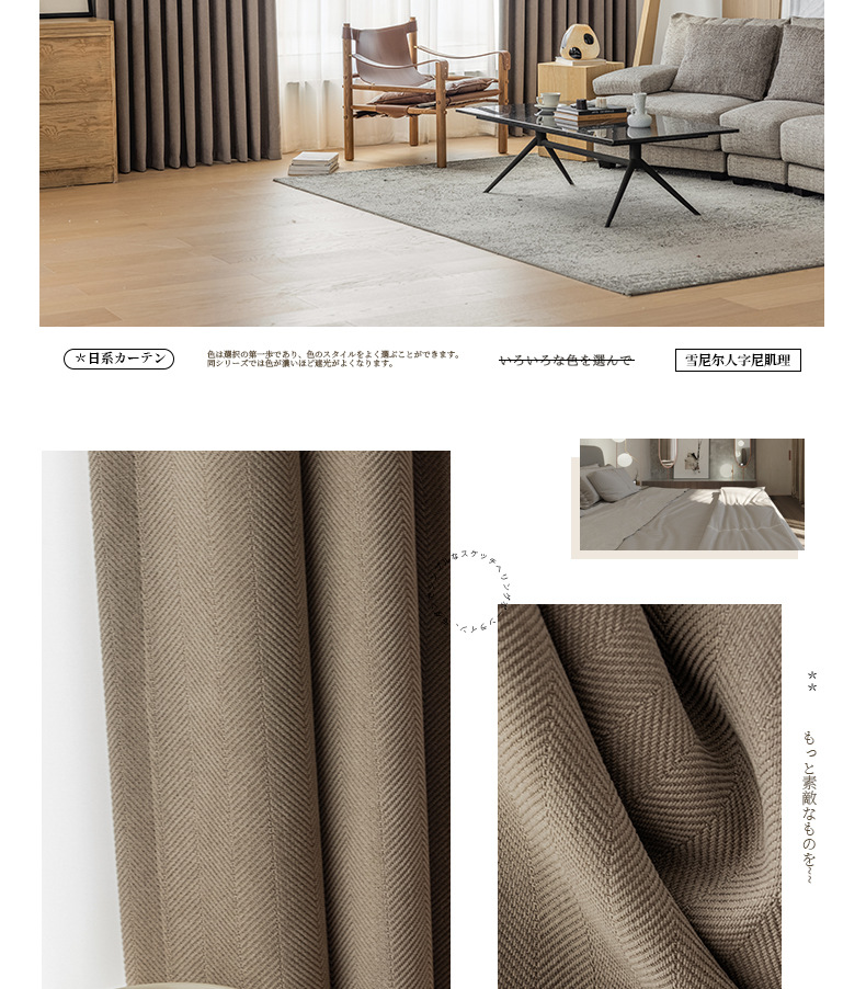 Thick, light-blocking Turkish Chenier Herringbone matcha green sun-proof and soundproof Keqiao curtains wholesale finished products pic 33