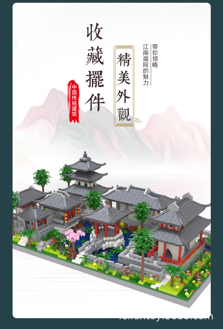 Large-sized Suzhou Dream Garden Chinese-style architectural puzzle micro-particle assembly building block toy gift display model pic 2