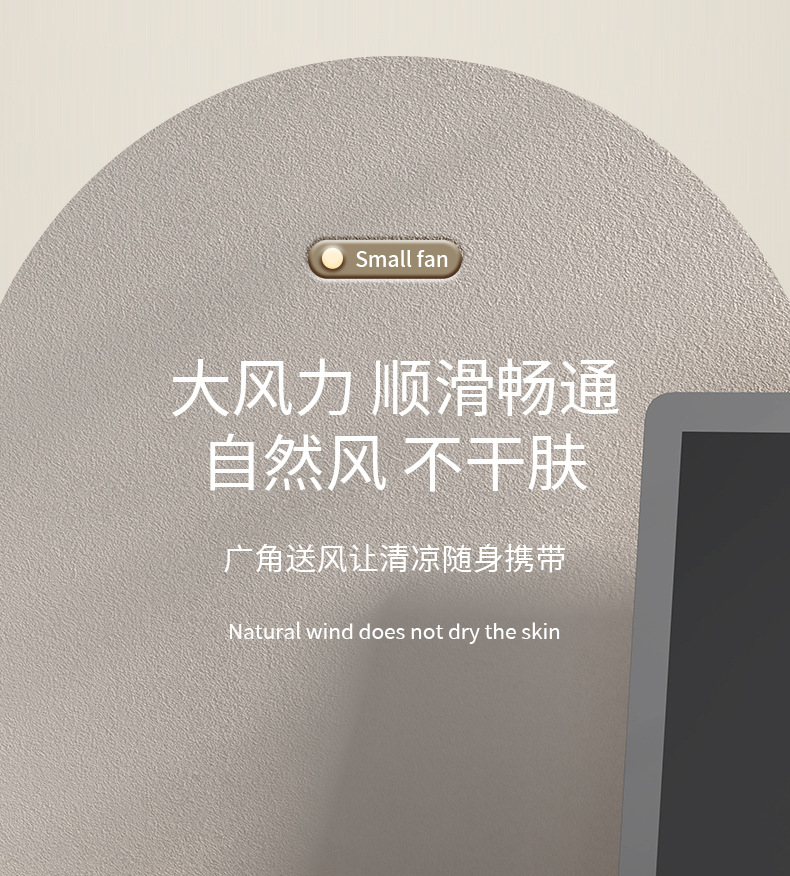 跨境迷你涡轮手持小风扇USB便携式mini口袋随身户外充电渐变风扇详情15