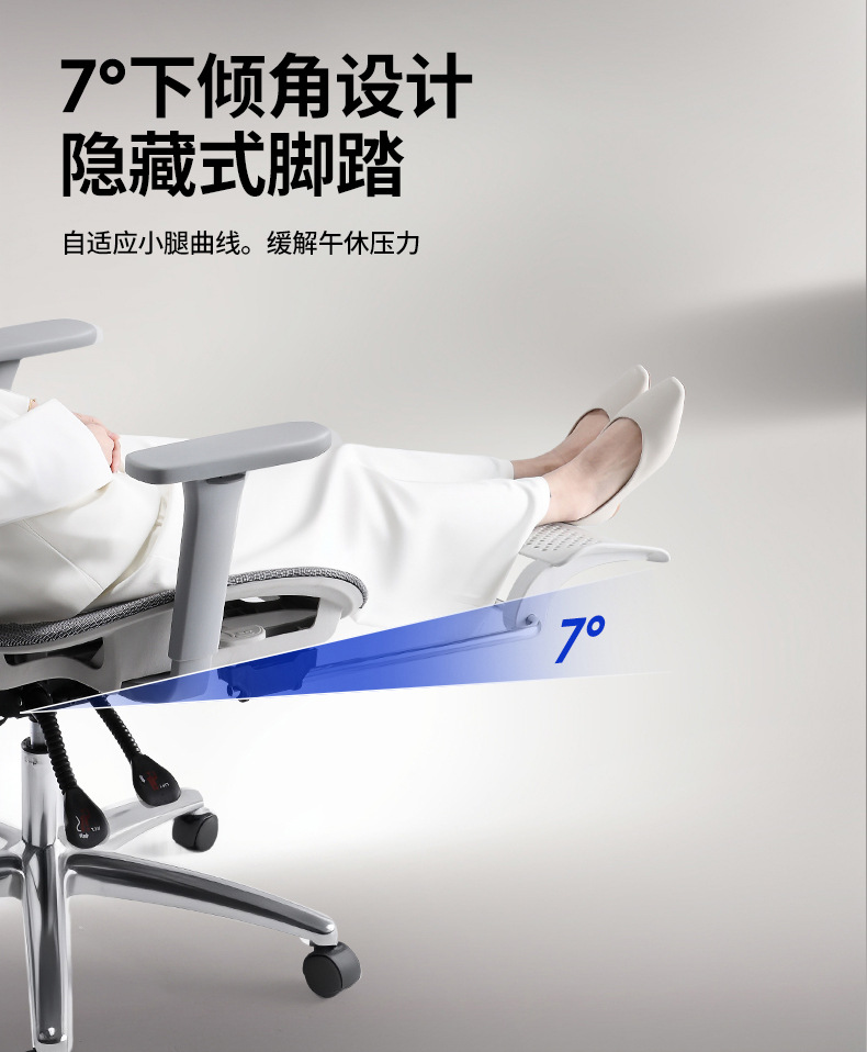 人体工学椅舒适久坐电脑椅家用办公午睡两用座椅宿舍电竞椅子 家装建材 商业办公家具 办公椅 电脑椅详情31