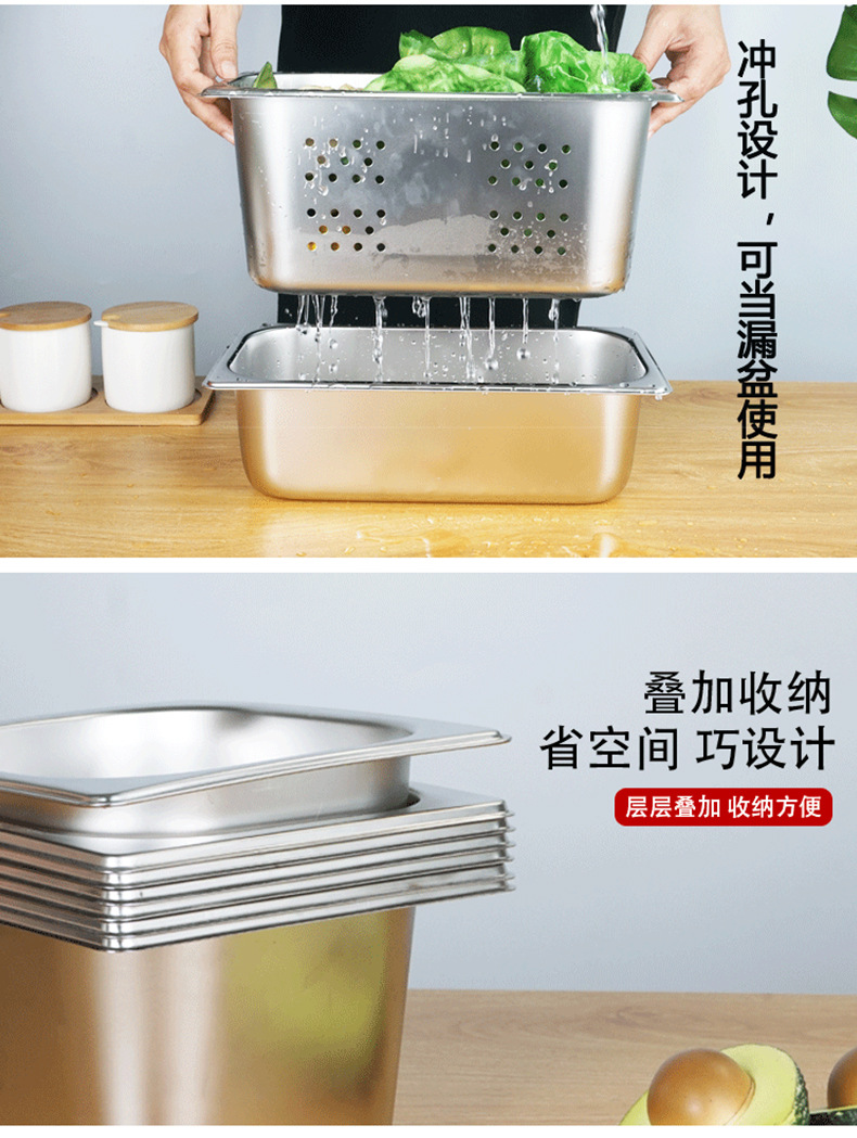 304不锈钢份数盆加厚带盖自助餐食物盆不锈钢长方形分数盘1/1批发详情16