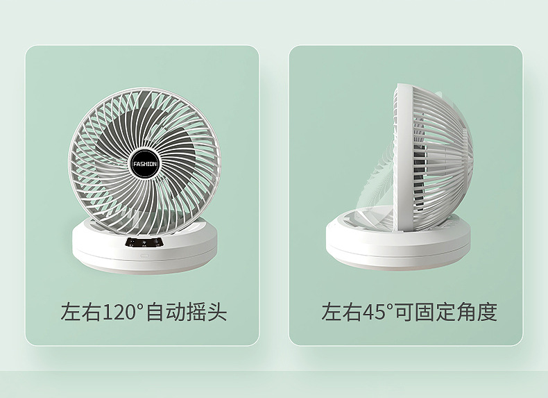 新款USB桌面折叠摇头定时静音家用宿舍挂壁循环风扇户外风扇详情5
