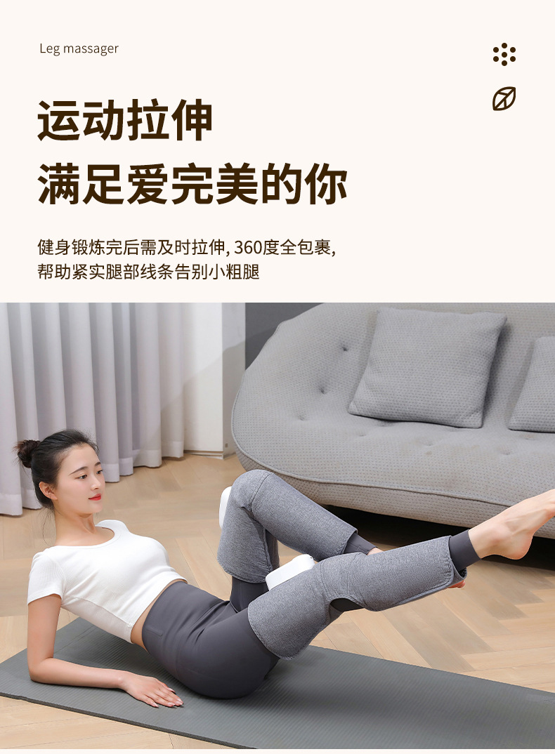 腿部按摩器电动气压理疗仪热敷气囊长款瘦腿神器腿膝自动按按摩仪详情11