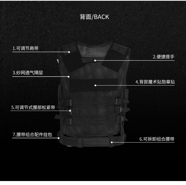 战术背心内置透气插板户外背包飘带战术背心背包旗180g详情5