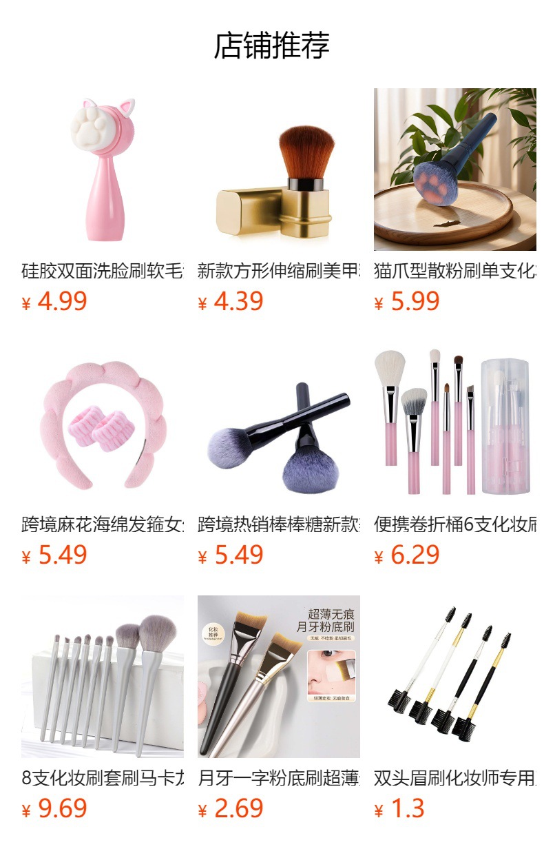 如意洗脸刷 软毛长柄洗脸刷 卸妆去角质手动洁面刷实力厂家详情1