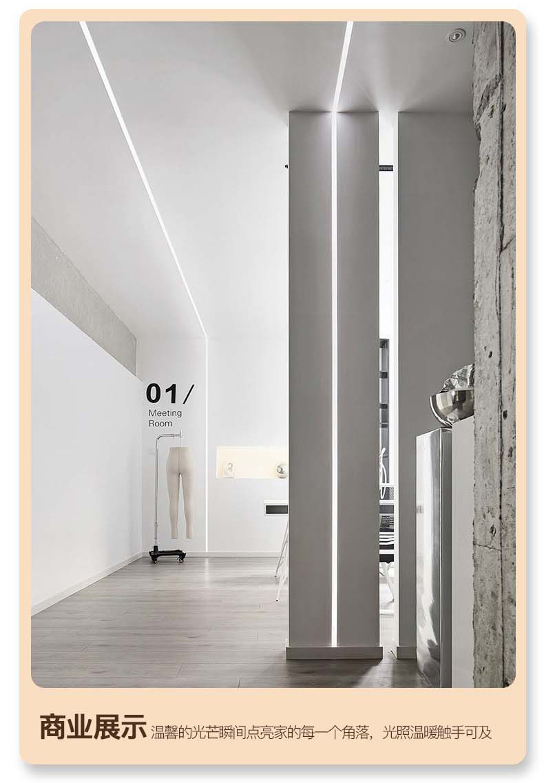 COB灯带低压24V家装客厅室内自粘线条灯高显高亮led软灯条灯带详情20