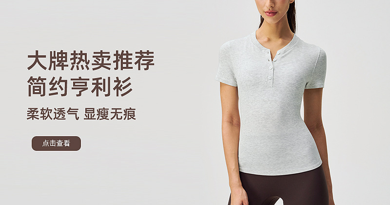 INFLACHI运动内衣女裸感磨毛舒适吸湿排汗瑜伽服吊带健身美背文胸详情1