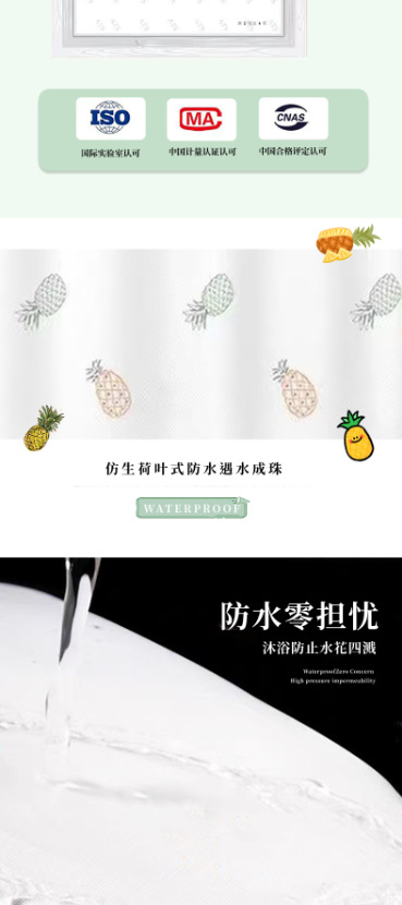 工厂直销家用防水浴帘涤纶挂帘卫生间隔断帘防发霉防水干湿分离帘详情8