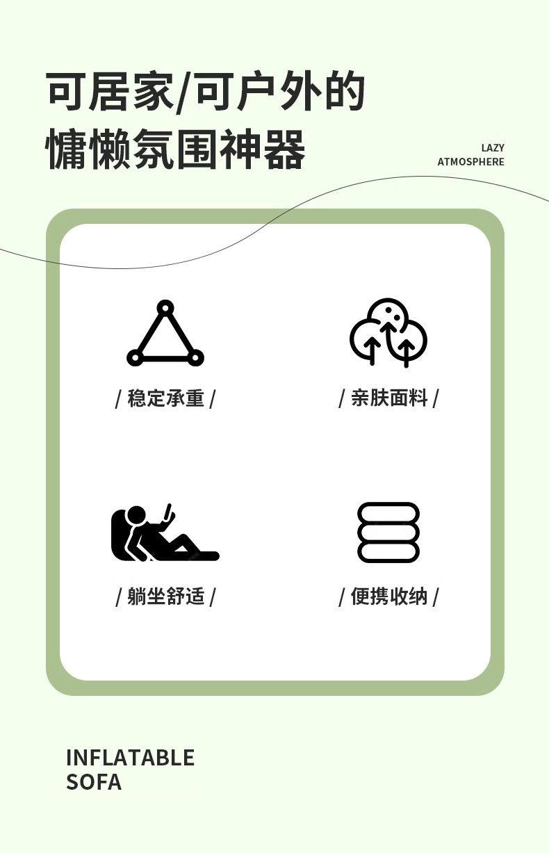 Cross-border new products: Velvet fabric lazy sofa, inflatable and foldable lounge chair, sofa bed, Japanese-style household sitting chair, outdoor bed pic 2