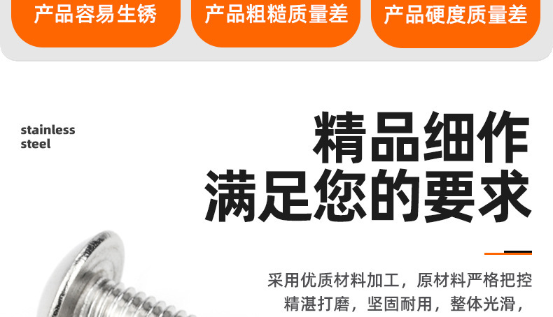 M2/M3/M4/M5/M6螺丝钉TM碳钢镀锌十字大扁头大伞头机丝蘑菇头螺丝详情6