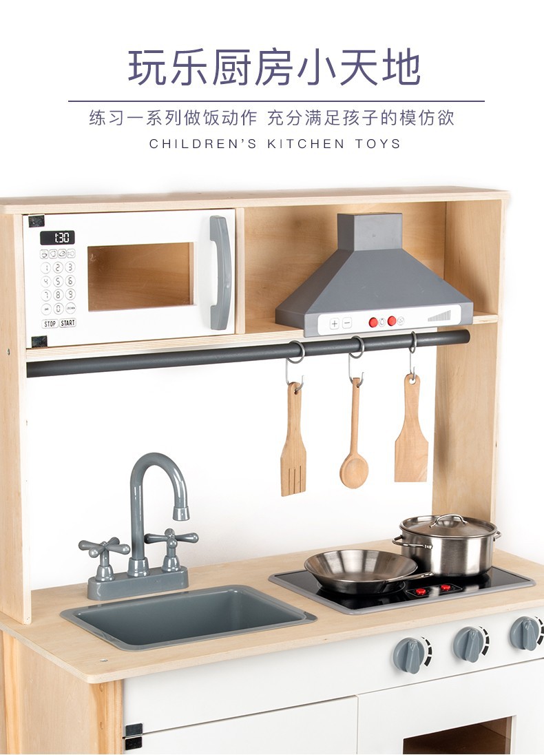 儿童仿真过家家厨房做饭男女孩玩具套装木制厨房宝宝仿真煮饭厨具详情45