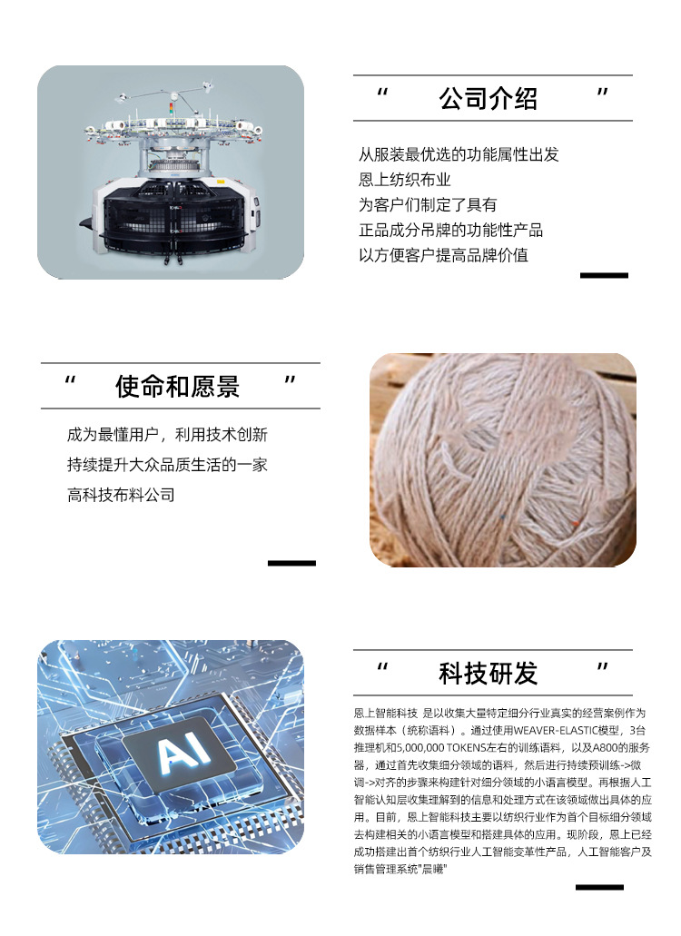 100%桑蚕丝面料 110g真丝单面布春夏打底t恤天然内衣真丝布料现货详情3