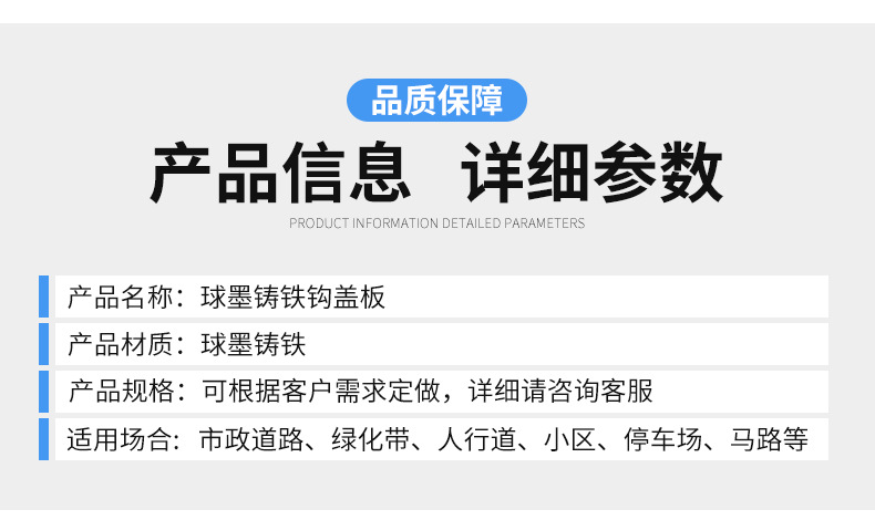 Factory direct sales of ductile iron manhole covers, heavy-duty composite manhole covers, flame-retardant insulating trench covers, load-bearing and waterproof pic 6