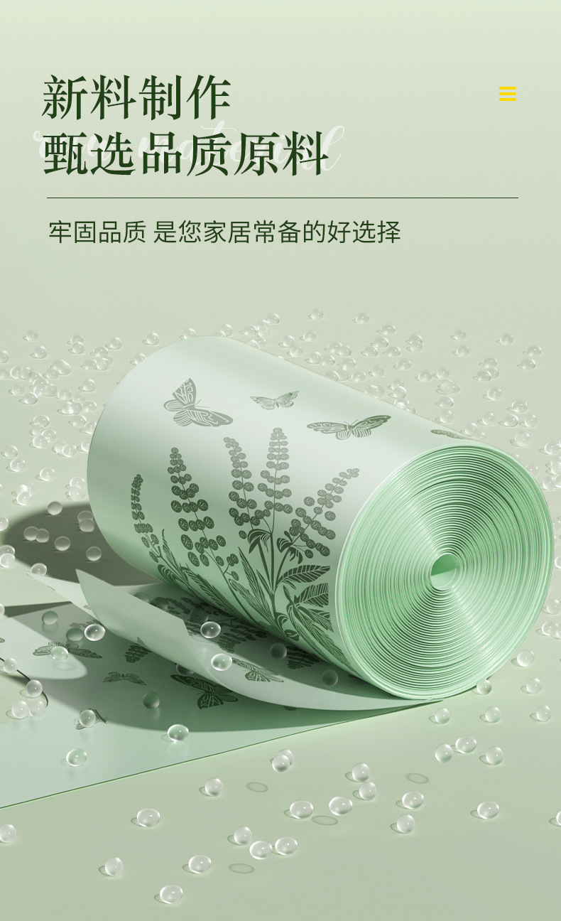 欧凯斯艾草免撕加厚垃圾袋 家用背心式大号手提式加大塑料袋包邮详情8