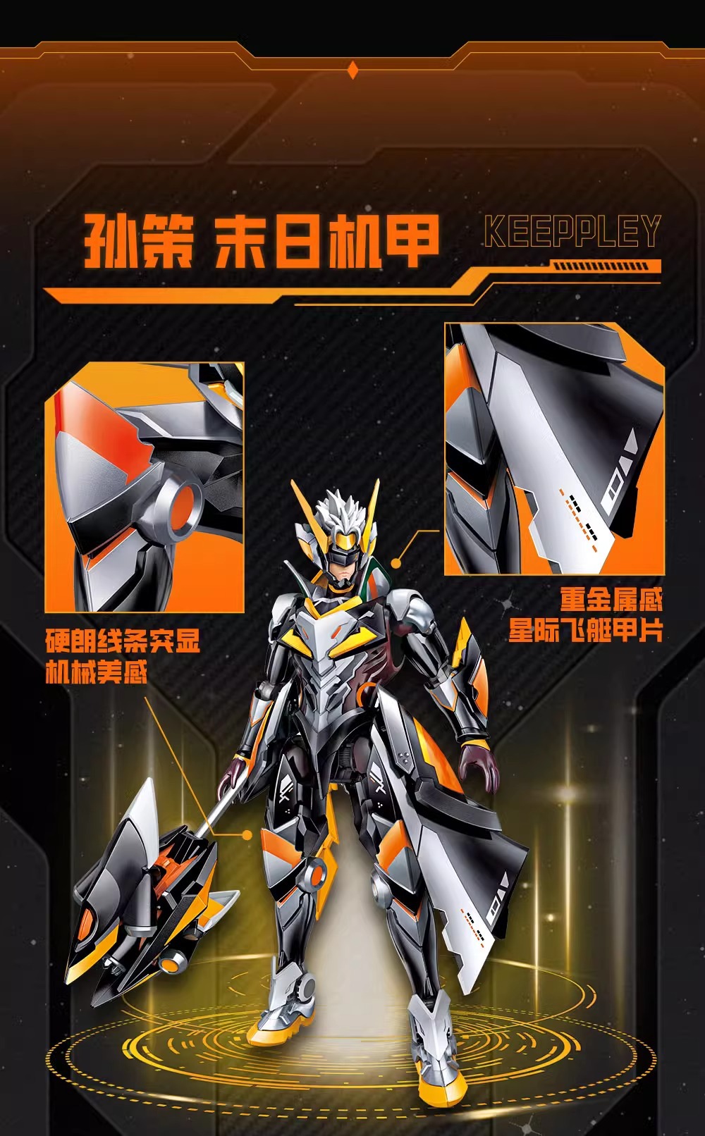 Wonderful Building Blocks Honor of Kings Series Kai LAN Ling Wang King Mecha Boy Figment Assembly Model Enlightenment Toy pic 11