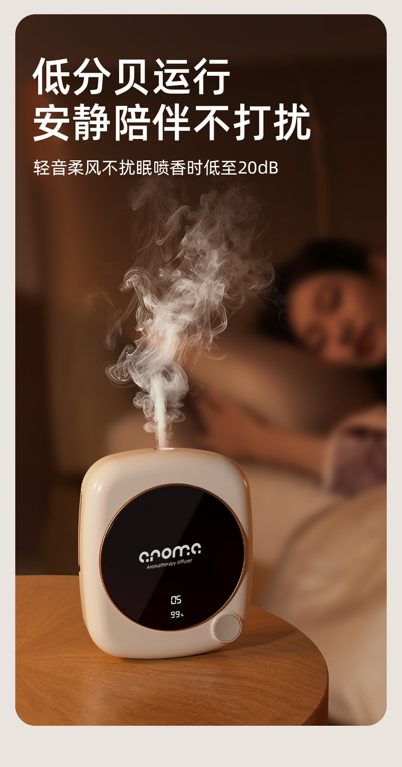 新款已接入米家APP智能香薰机超长续航自动喷香机精油专用香氛机详情16