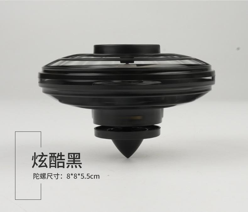 跨境感应式热销智能回旋指尖陀螺UFO悬浮发光减压儿童玩具礼物详情7