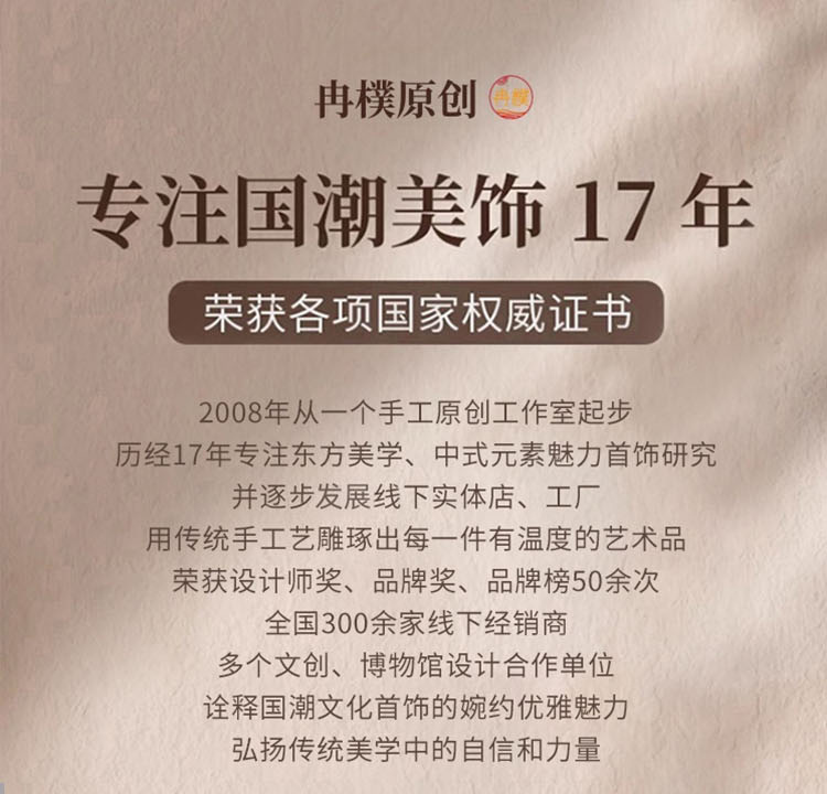 玛瑙手串女款高级感天然东陵玉叶子金丝玉祥云手编新中式手链批发详情1